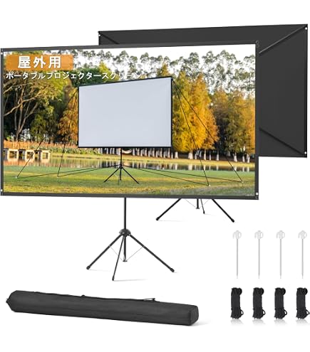 Amazon | PonyLes 60 インチ プロジェクタースクリーン 自立式